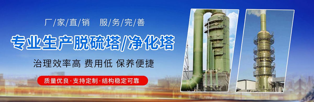 濰坊榮華環(huán)保科技有限公司